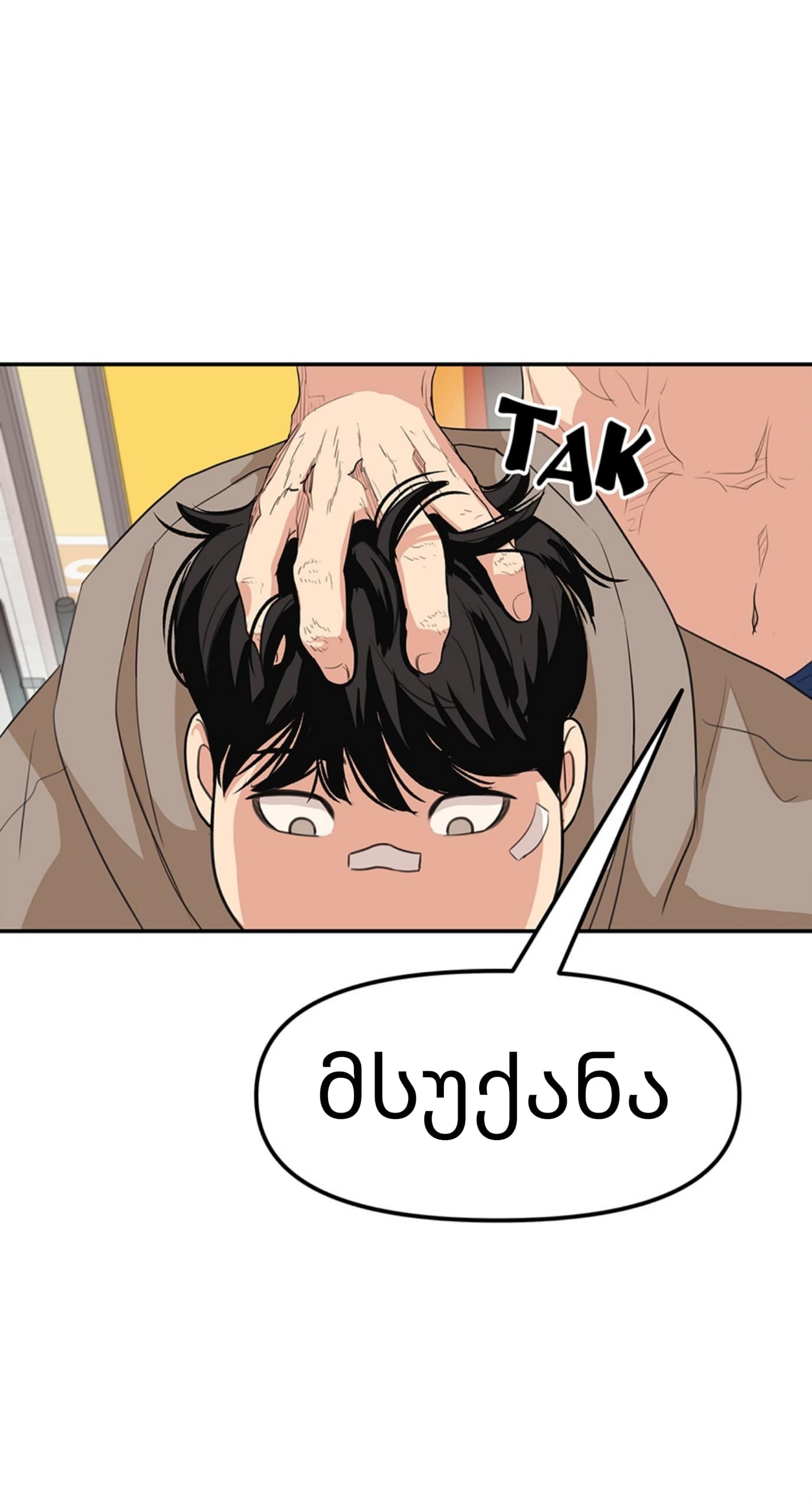 Page (9)